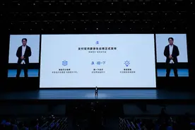 支付宝宣布升级鸿蒙原生版：新增“碰一下”支付图片
