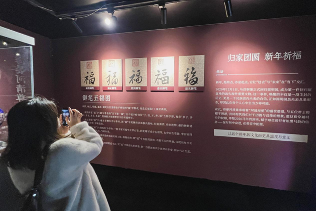 北京：艺术展亮相商场 商业空间变身城市文化消费新载体