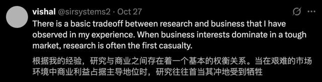 人在美国，待过三家AI Lab，全凉了