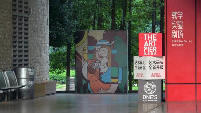 在川大，这是我的珍藏地！