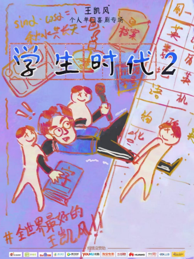 福建文旅生活指南（风华录•9月篇）