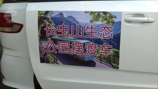 更干净啦!长虫山登山游览体验提升