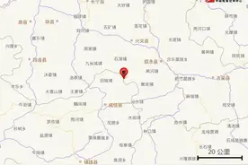 四川泸州发生4.9级地震！绵阳、宜宾、乐山等地有震感图片