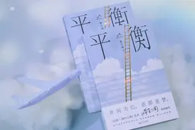 热播剧《心居》《城中之城》后，这位女作家又写了什么样的上海？图片