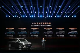 35．99万元即享高阶智驾MPV 全新岚图梦想家乾崑版再添两大新版型图片