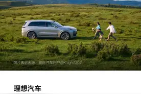 汽车观察｜新势力3月销量出炉：零跑首次领跑，理想、小鹏分别夺得亚军和季军图片