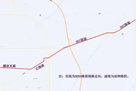 沧州多条公交线路调整！图片