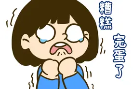 膝关节肿胀疼痛是因为“积水”了？图片