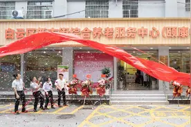 新开！广州白云首家三级医院运营颐康中心投入使用图片