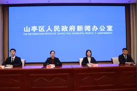 国庆假期，枣庄山亭这4条精品旅游线路和9个网红打卡地等你来图片