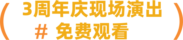 “深圳最大奥特莱斯，1折起，连续10天”