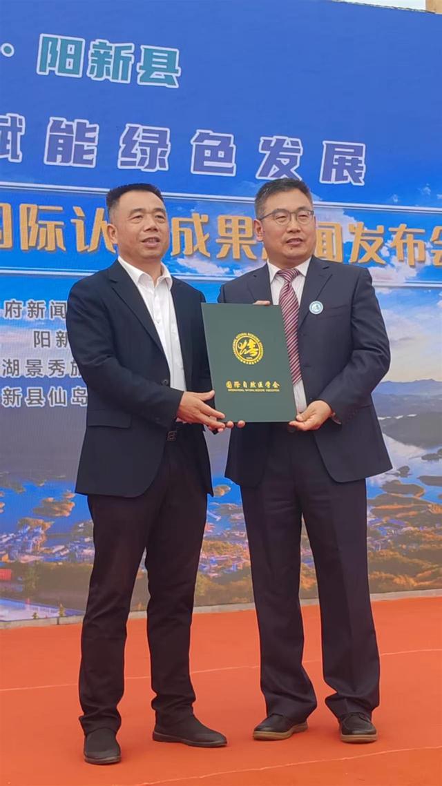 湖北王英仙岛湖折桂，全球首个“世界长寿镇”授牌