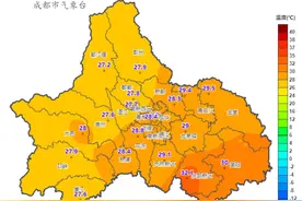 狂降20℃！四川气温坐上“跳楼机”图片