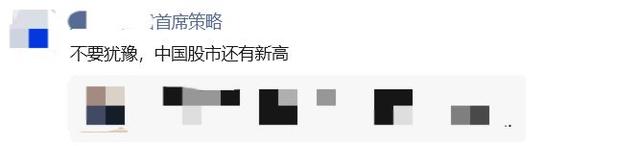 多家头部券商关注“存款搬家”潜力