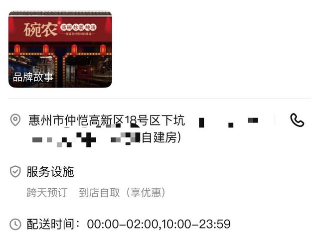门头照片、排队顾客全假的！AI外卖商家泛滥，平台监管亟待升级