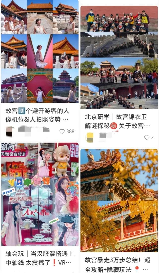 火了600年的真顶流，迎来了“百岁生日”