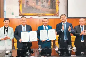 推动中巴两国友谊日益深厚（侨界关注）图片