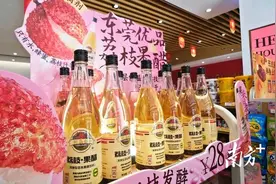 荔枝果醋来了！厚街“上新”荔枝深加工产品图片