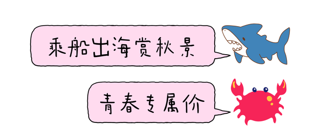 舰艇开放活动来啦！来到奥帆怎能不“玩”海？「海上嘉年华」「00后特惠」这些惊喜千万别错过！