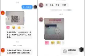 快手：“五一”假期将至，敬请警惕冒充客服诈骗图片