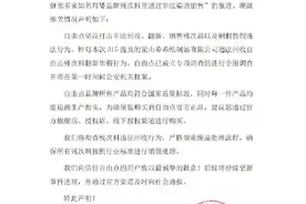 被315点名的他们陆续回应图片