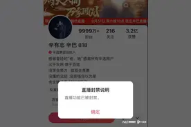 南都电商观察｜辛巴快手直播被封；交个朋友所销月饼涉嫌造假图片