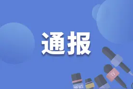江西万年县上坊乡党委书记李佩霞被查图片