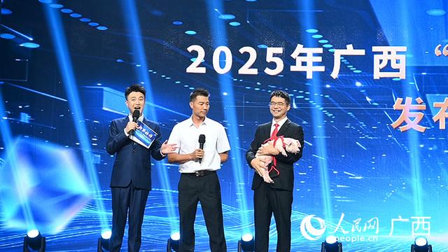 2025年广西“最美科技工作者”评选结果发布