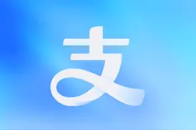 支付宝将满20岁，官宣全新Logo，网友：啥时候集五福？图片