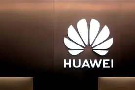 最新公告！华为拟分红770.95亿图片