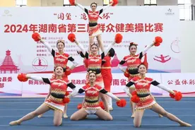 湖南省第三届群众健美操赛举行 23支队伍同场竞技图片