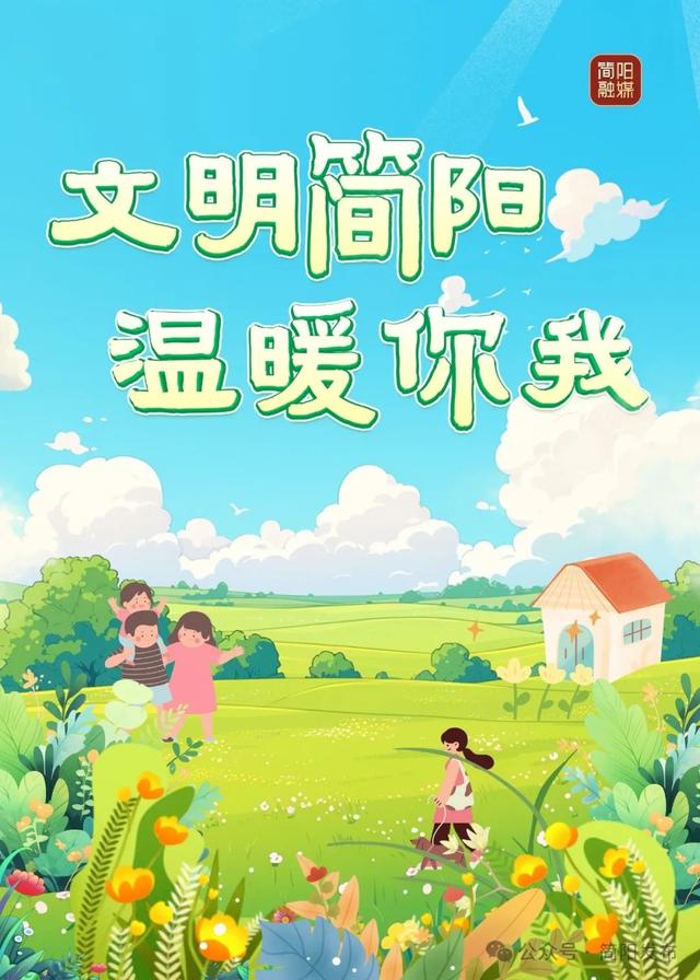 来简阳值机 解锁“先玩后飞”全新体验
