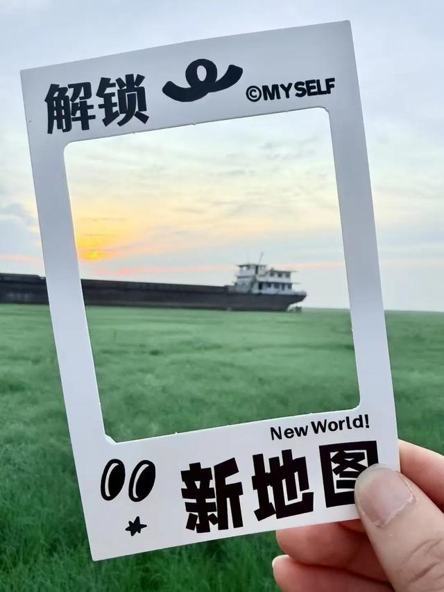 超级出片！快喊上旅游搭子来九江看“草海”