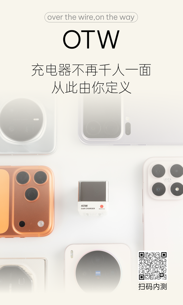 早报｜OpenAI首个AI浏览器发布/折叠屏iPad被曝2029年才能亮相/华为Mate 70 Air外观公布