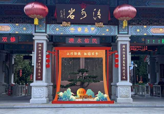 “双节”首日，泉州“人气拉满”！接待游客同比增长26.6%