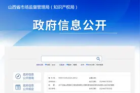 关于注销山西恒标工程检测有限公司等5家检验检测机构资质认定证书的通告图片