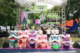 潮玩佛山：岭南天地户外自然慢生活中心八图里焕新启幕 | 请到广东过五一图片