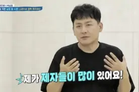 初代韩流男偶像沦前科犯！　只出现几秒「遭电视台打马赛克」图片