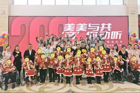 美美与共，“音”你动听|福娃群星新春音乐会唱响泉城图片
