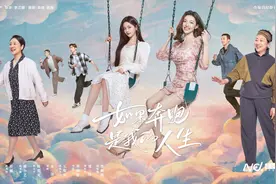 编剧吴楠：爱情无法放进“真空”里，人物没有简单的对错好坏图片