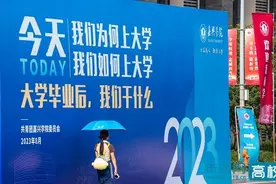 嘉兴学院2023级新生入学报到图片