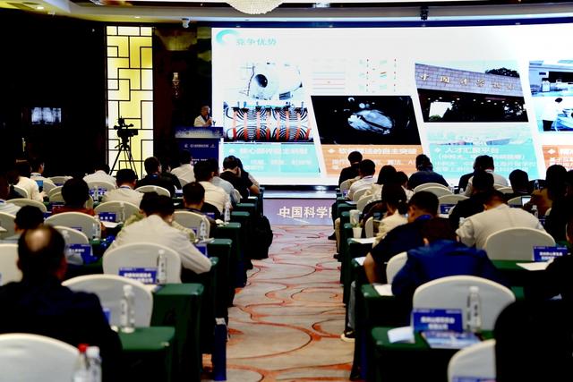 科技成果转化对接会地方专场在遵义举办