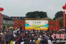自贡荣县：“大地欢歌”庆丰收迎佳节图片