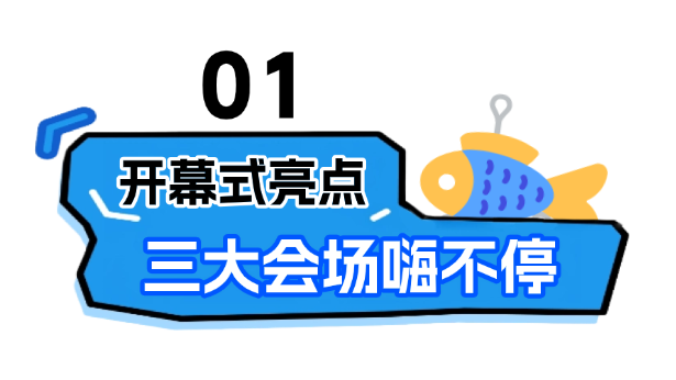别问冷不冷，就问明天10点哈素海你到不到！冬捕、温泉、美食这里全！都！有！