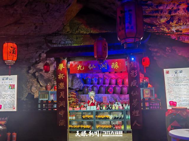 咨询太火爆 关岭这家景区经理电话号码被打“爆”了