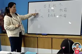 律师分析奥运冠军让女儿在家上学：因身体问题推迟入学不违法图片