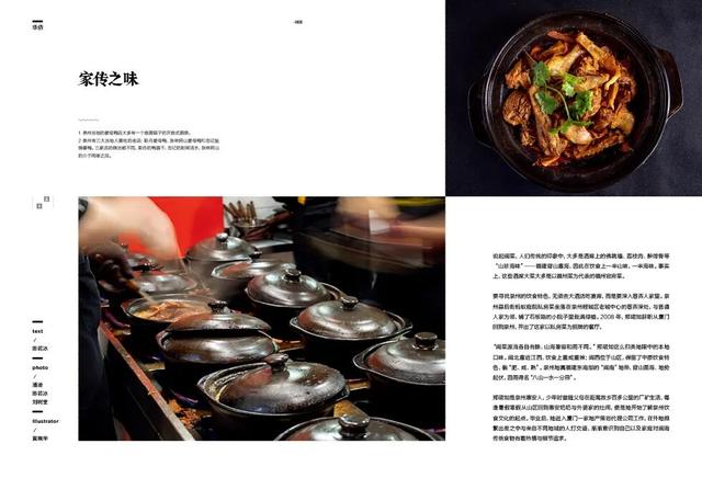 簪花与拜拜，重新发现泉州 | 未来预想图城市系列 mook 上新