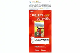 过年穿什么？新年战袍我选彝绣服饰！图片