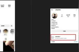 花滑运动员柳鑫宇在国外社交账号自曝违法行为？其搭档称被恶意盗号，律师解读图片