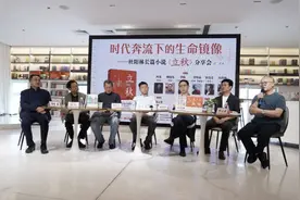 阿来柳建伟等人点赞 杜阳林《立秋》 “具有现实主义写作的能量和生命力”图片